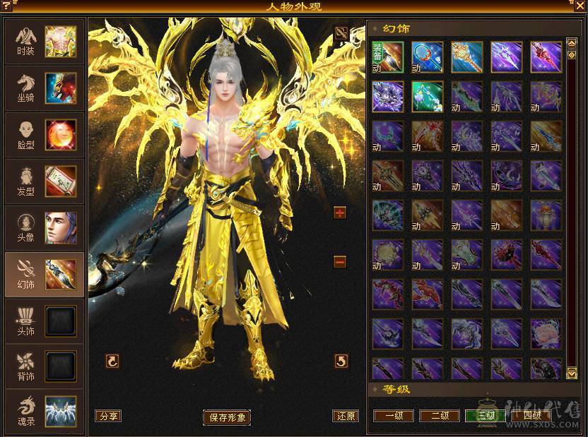 带7 带几颗6减 玄毒抗 骨翼 