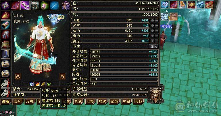 追忆推荐：精品天山有无敌丹