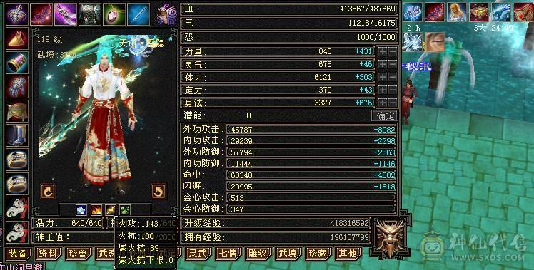 追忆推荐：精品天山有无敌丹