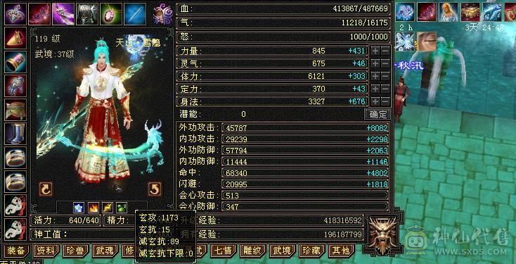 追忆推荐：精品天山有无敌丹