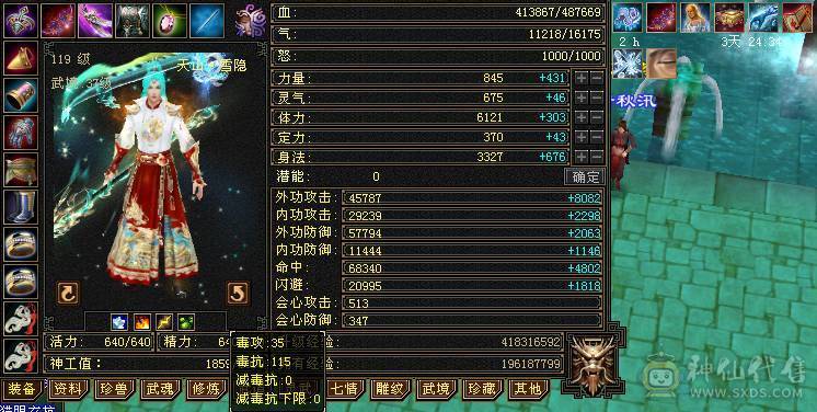 追忆推荐：精品天山有无敌丹