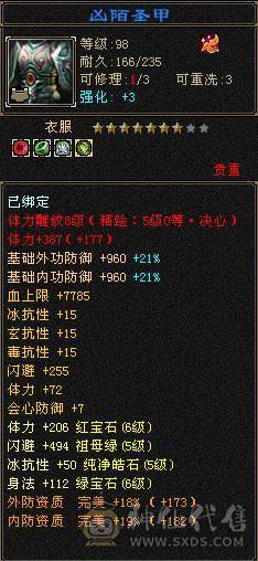 追忆推荐：精品天山有无敌丹