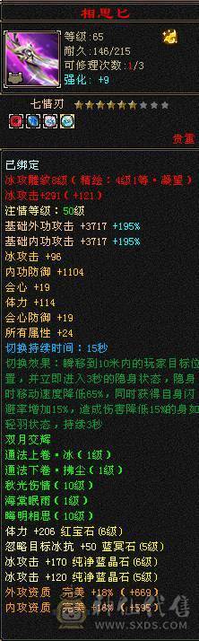 追忆推荐：精品天山有无敌丹