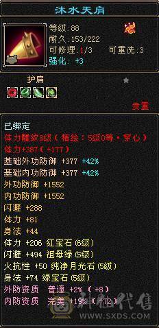 追忆推荐：精品天山有无敌丹