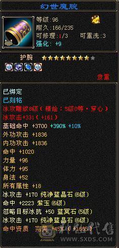 追忆推荐：精品天山有无敌丹