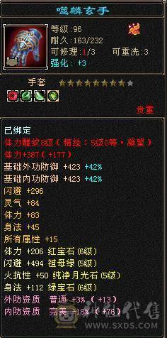 追忆推荐：精品天山有无敌丹