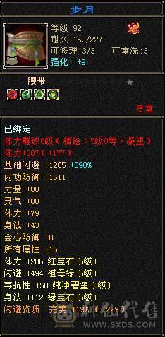 追忆推荐：精品天山有无敌丹