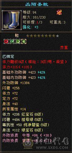 追忆推荐：精品天山有无敌丹