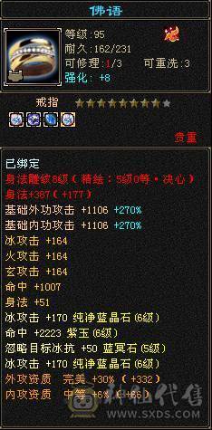 追忆推荐：精品天山有无敌丹