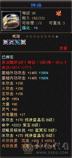 追忆推荐：精品天山有无敌丹