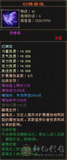 追忆推荐：精品天山有无敌丹