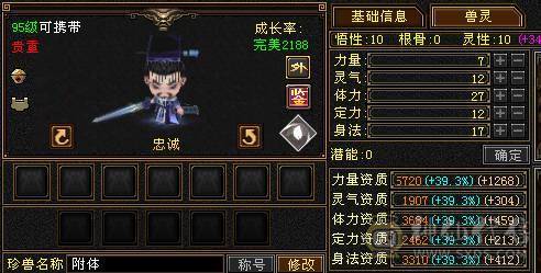 追忆推荐：精品天山有无敌丹