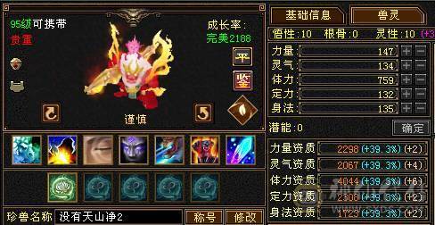 追忆推荐：精品天山有无敌丹