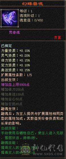 追忆推荐：精品天山有无敌丹