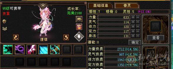 追忆推荐：精品天山有无敌丹