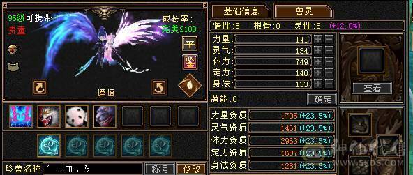 追忆推荐：精品天山有无敌丹