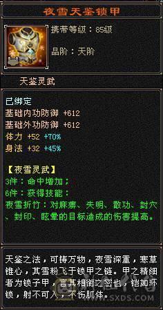 追忆推荐：精品天山有无敌丹