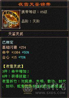 追忆推荐：精品天山有无敌丹