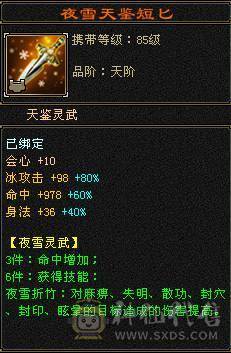 追忆推荐：精品天山有无敌丹