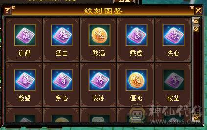 追忆推荐：精品天山有无敌丹