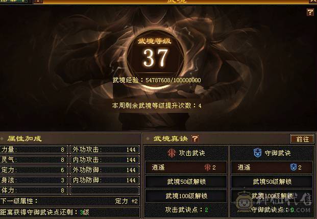 追忆推荐：精品天山有无敌丹