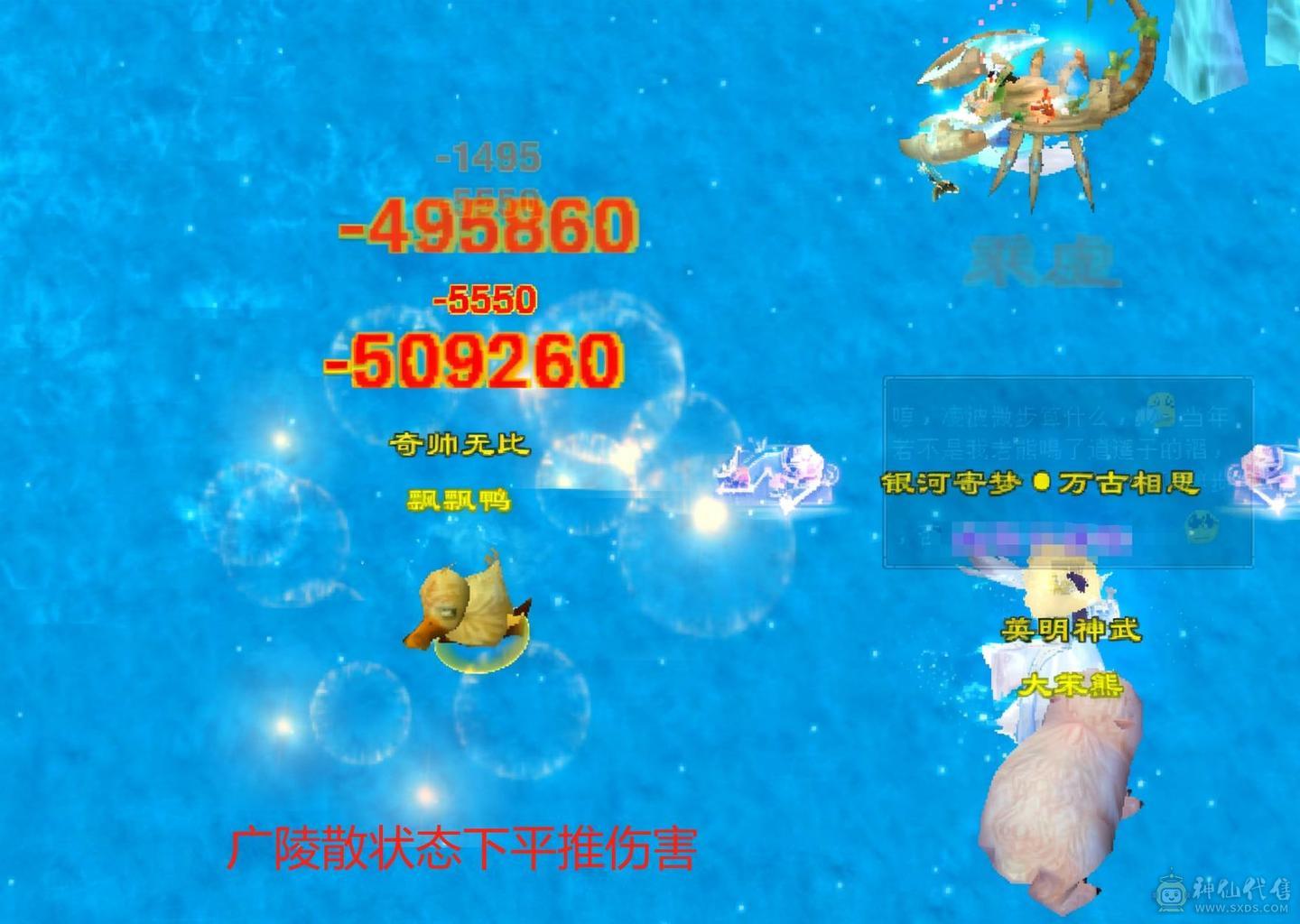 晴天推荐：8万以下面板和外观最硬的曼陀，6神6减，8万命中，630+会心，双10盟会，纵横花榜第一，带全区唯一绝版坐骑。仅外观消费十几万，全身亮点。截图非常详细。