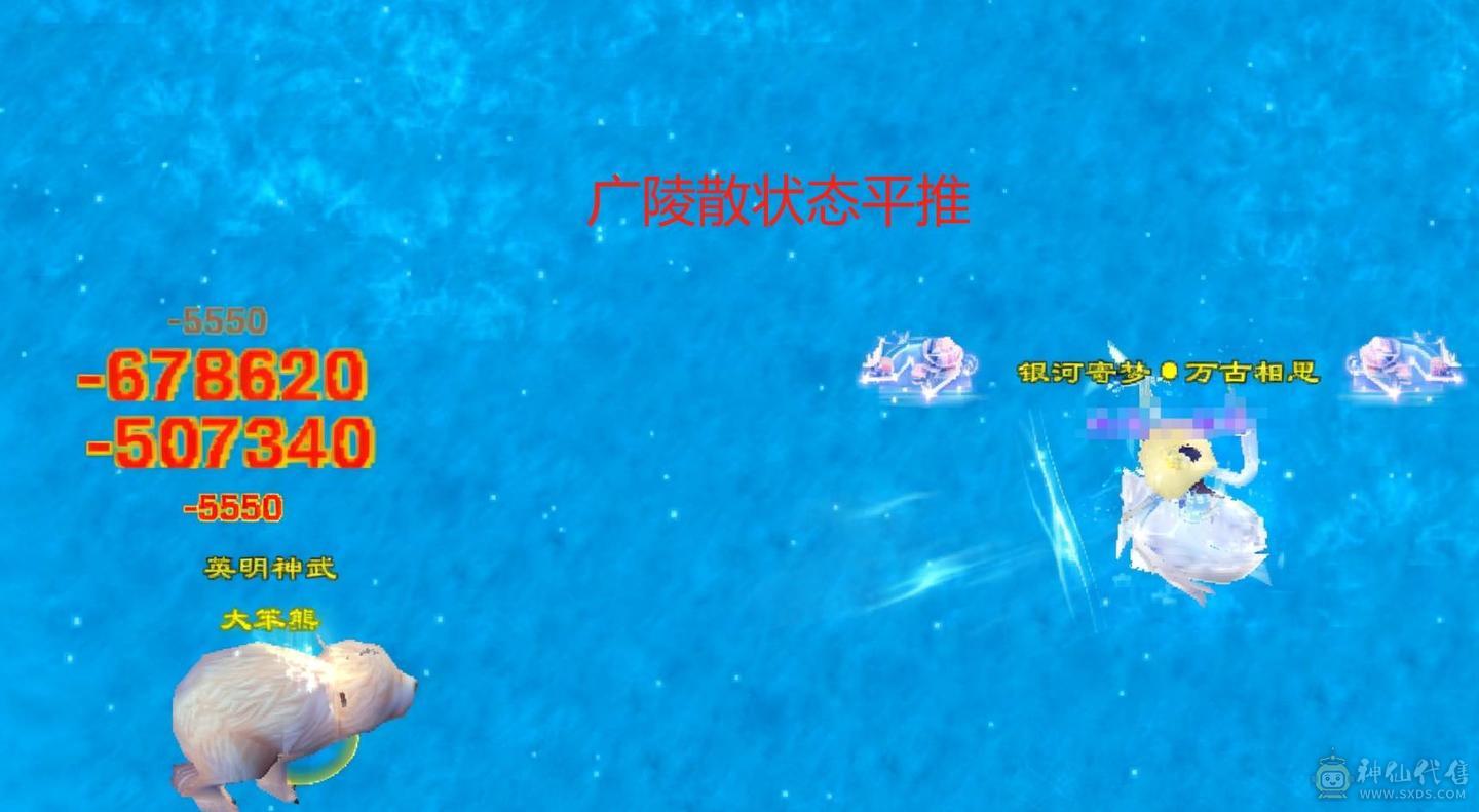 晴天推荐：8万以下面板和外观最硬的曼陀，6神6减，8万命中，630+会心，双10盟会，纵横花榜第一，带全区唯一绝版坐骑。仅外观消费十几万，全身亮点。截图非常详细。