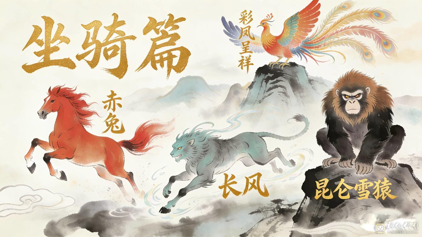 晴天推荐：8万以下面板和外观最硬的曼陀，6神6减，8万命中，630+会心，双10盟会，纵横花榜第一，带全区唯一绝版坐骑。仅外观消费十几万，全身亮点。截图非常详细。