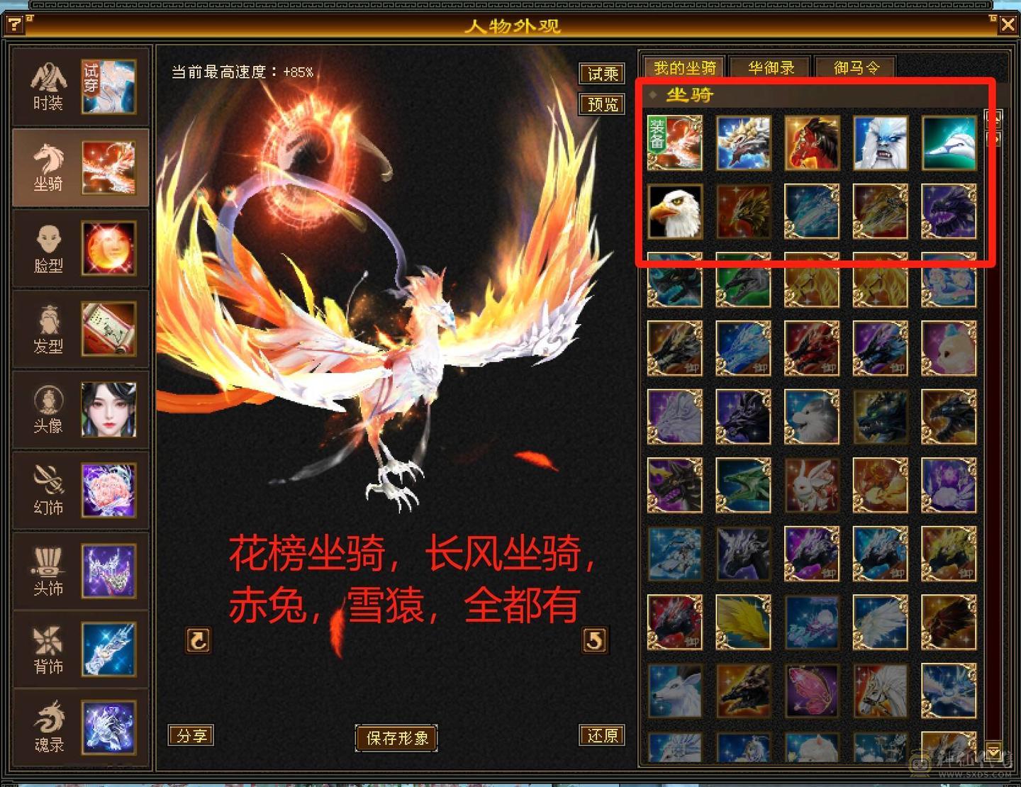 晴天推荐：8万以下面板和外观最硬的曼陀，6神6减，8万命中，630+会心，双10盟会，纵横花榜第一，带全区唯一绝版坐骑。仅外观消费十几万，全身亮点。截图非常详细。