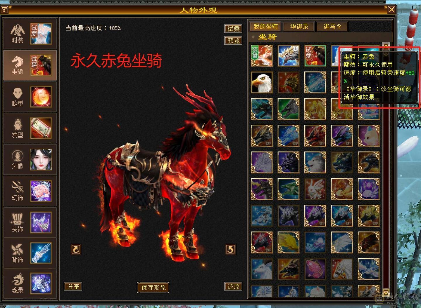 晴天推荐：8万以下面板和外观最硬的曼陀，6神6减，8万命中，630+会心，双10盟会，纵横花榜第一，带全区唯一绝版坐骑。仅外观消费十几万，全身亮点。截图非常详细。