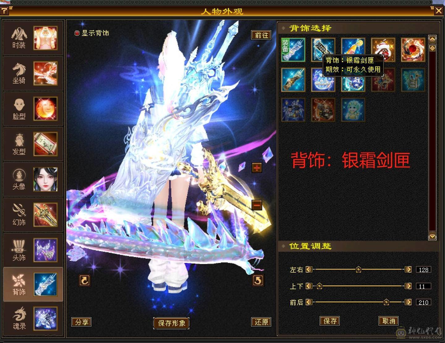 晴天推荐：8万以下面板和外观最硬的曼陀，6神6减，8万命中，630+会心，双10盟会，纵横花榜第一，带全区唯一绝版坐骑。仅外观消费十几万，全身亮点。截图非常详细。