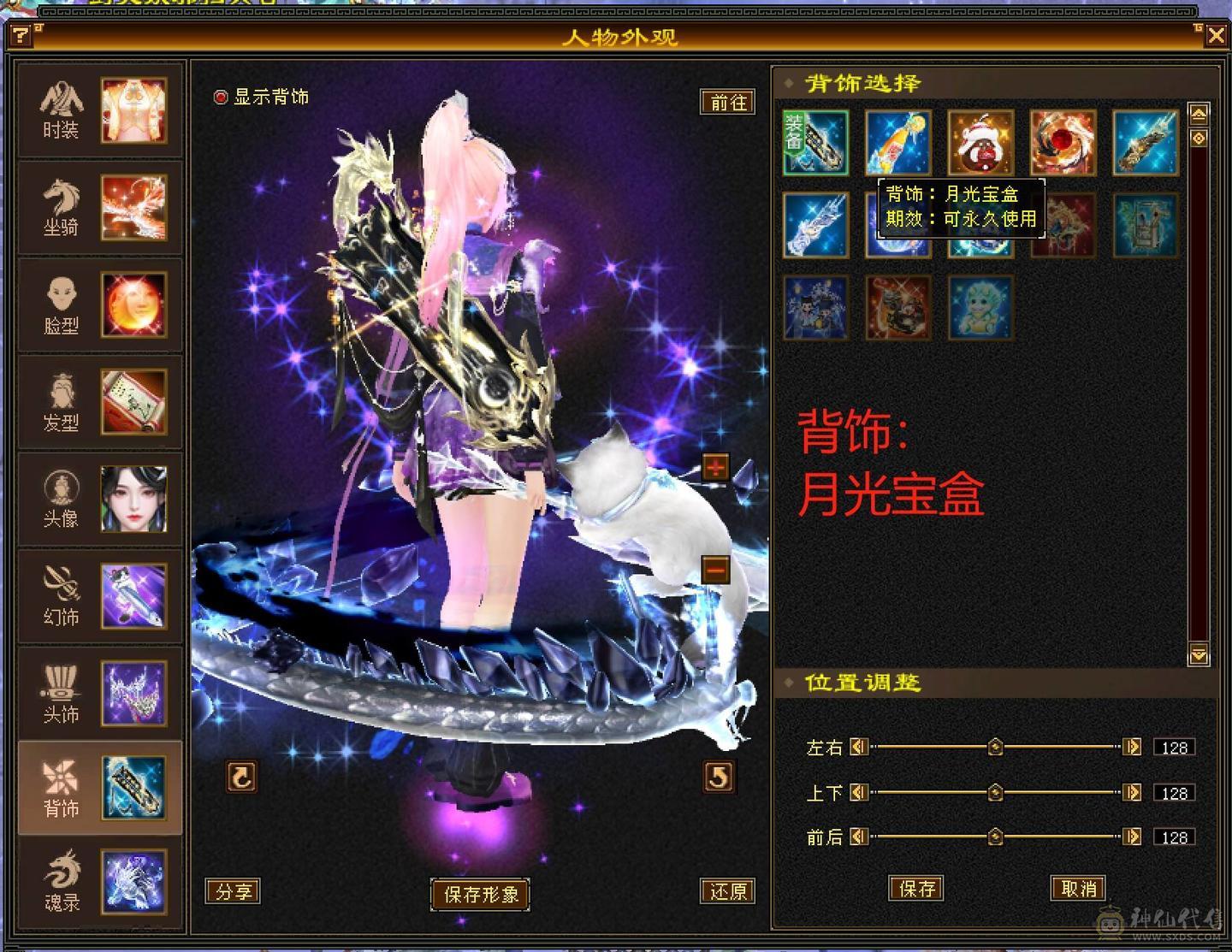 晴天推荐：8万以下面板和外观最硬的曼陀，6神6减，8万命中，630+会心，双10盟会，纵横花榜第一，带全区唯一绝版坐骑。仅外观消费十几万，全身亮点。截图非常详细。