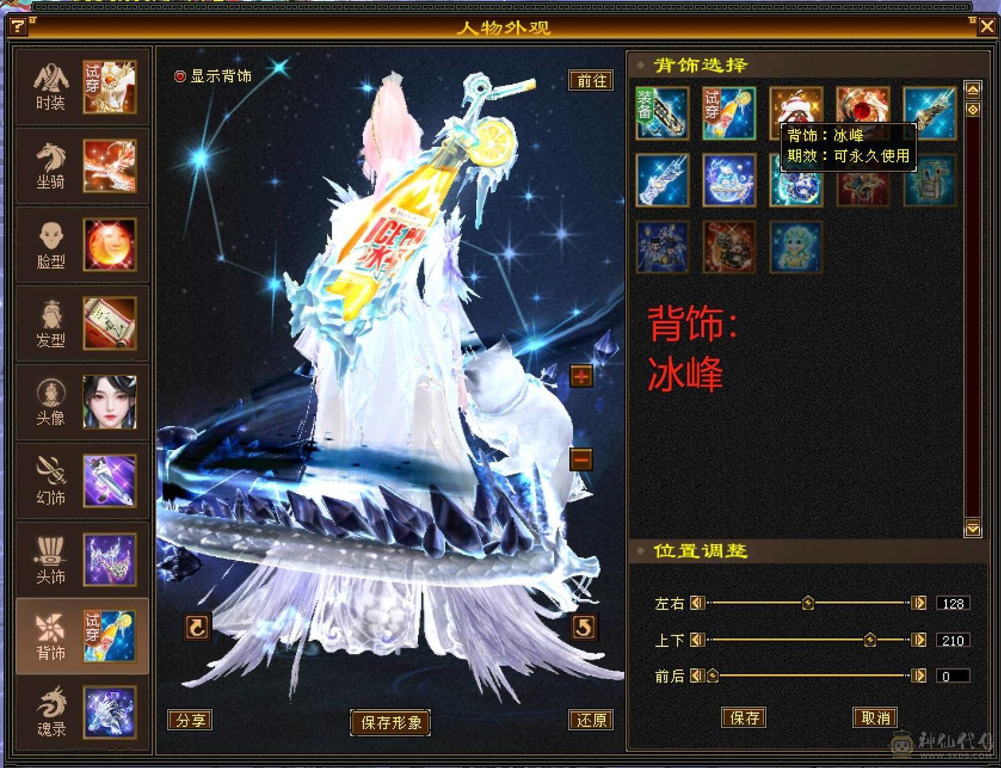 晴天推荐：8万以下面板和外观最硬的曼陀，6神6减，8万命中，630+会心，双10盟会，纵横花榜第一，带全区唯一绝版坐骑。仅外观消费十几万，全身亮点。截图非常详细。