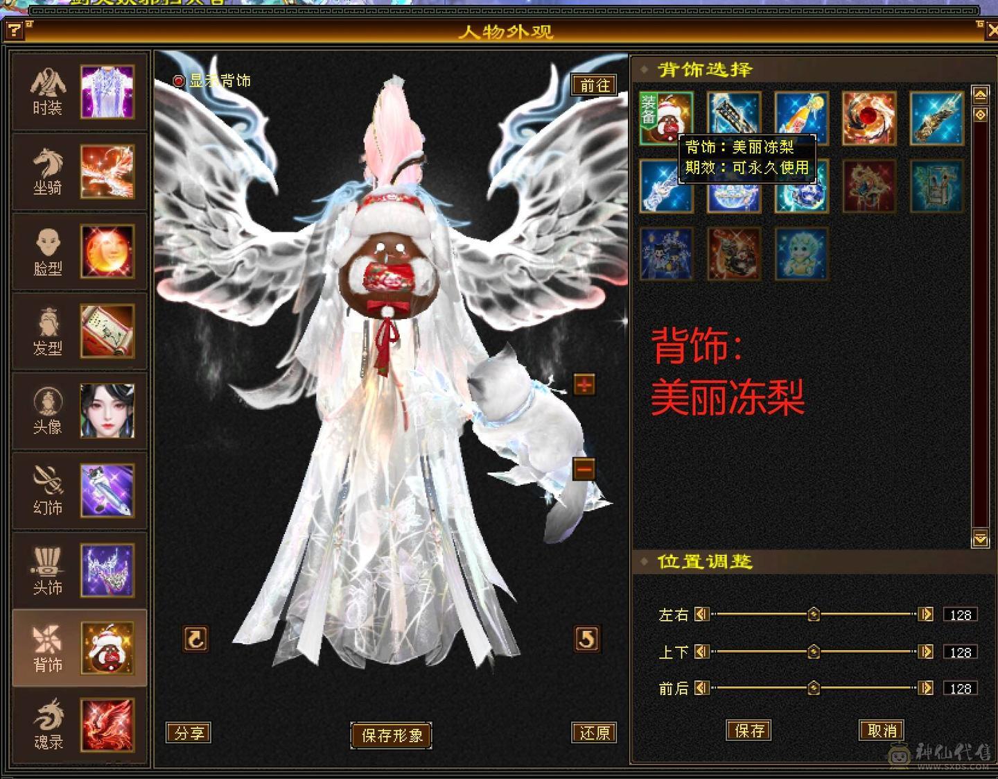 晴天推荐：8万以下面板和外观最硬的曼陀，6神6减，8万命中，630+会心，双10盟会，纵横花榜第一，带全区唯一绝版坐骑。仅外观消费十几万，全身亮点。截图非常详细。