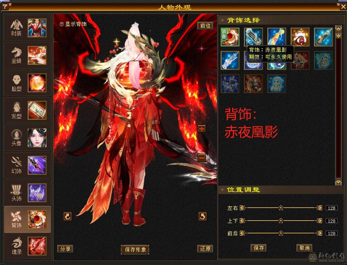 晴天推荐：8万以下面板和外观最硬的曼陀，6神6减，8万命中，630+会心，双10盟会，纵横花榜第一，带全区唯一绝版坐骑。仅外观消费十几万，全身亮点。截图非常详细。