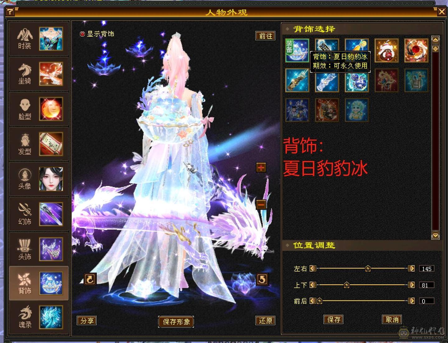 晴天推荐：8万以下面板和外观最硬的曼陀，6神6减，8万命中，630+会心，双10盟会，纵横花榜第一，带全区唯一绝版坐骑。仅外观消费十几万，全身亮点。截图非常详细。