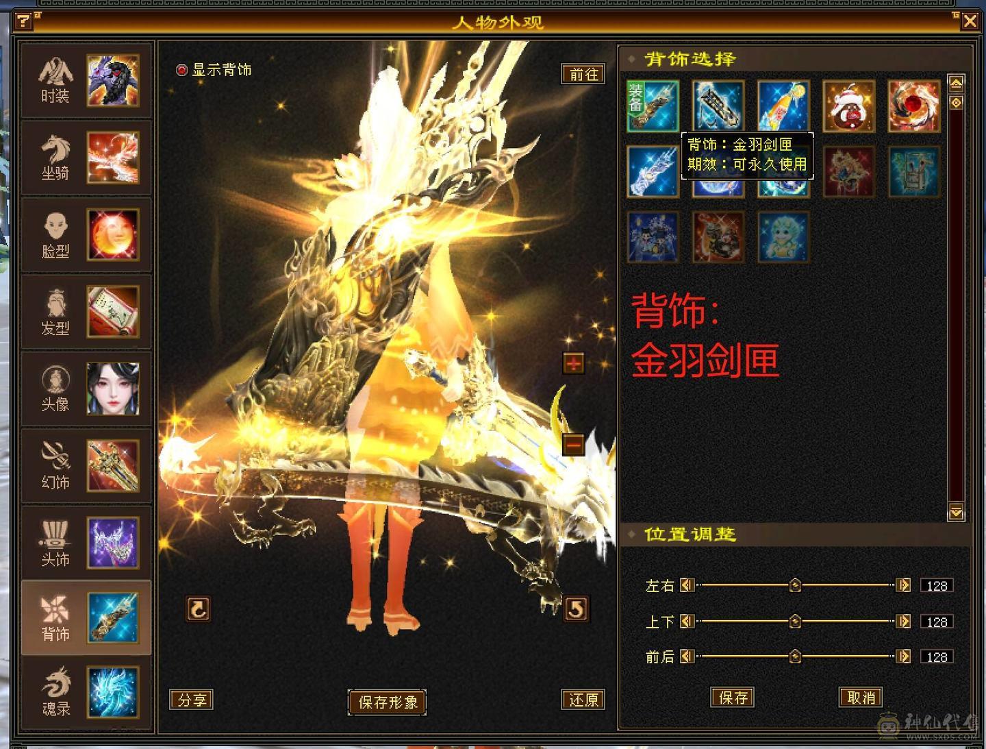 晴天推荐：8万以下面板和外观最硬的曼陀，6神6减，8万命中，630+会心，双10盟会，纵横花榜第一，带全区唯一绝版坐骑。仅外观消费十几万，全身亮点。截图非常详细。