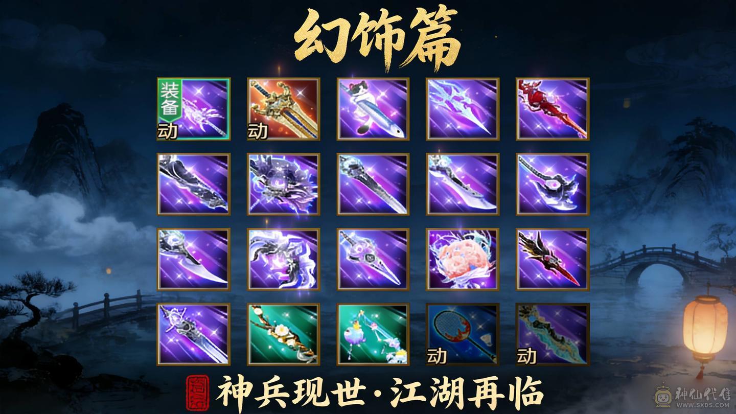 晴天推荐：8万以下面板和外观最硬的曼陀，6神6减，8万命中，630+会心，双10盟会，纵横花榜第一，带全区唯一绝版坐骑。仅外观消费十几万，全身亮点。截图非常详细。