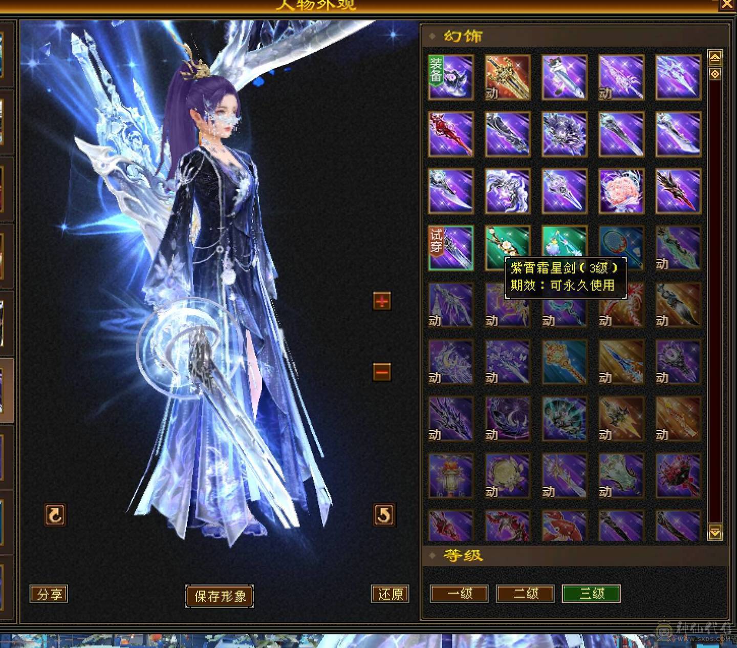 晴天推荐：8万以下面板和外观最硬的曼陀，6神6减，8万命中，630+会心，双10盟会，纵横花榜第一，带全区唯一绝版坐骑。仅外观消费十几万，全身亮点。截图非常详细。