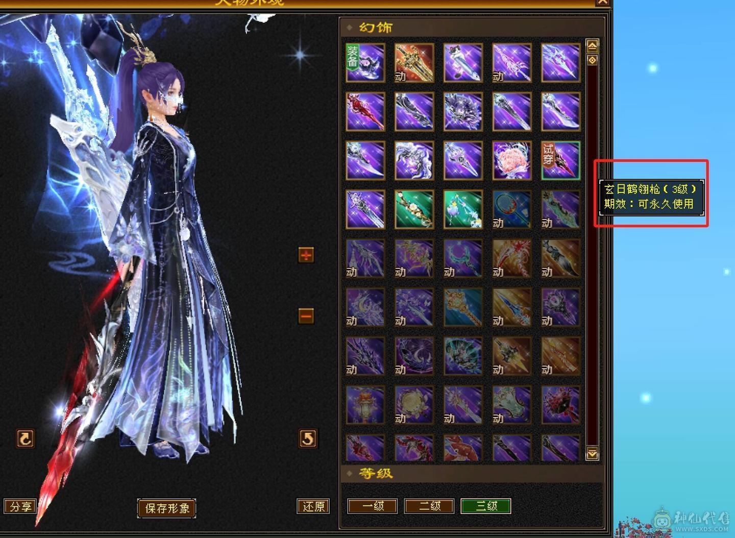 晴天推荐：8万以下面板和外观最硬的曼陀，6神6减，8万命中，630+会心，双10盟会，纵横花榜第一，带全区唯一绝版坐骑。仅外观消费十几万，全身亮点。截图非常详细。