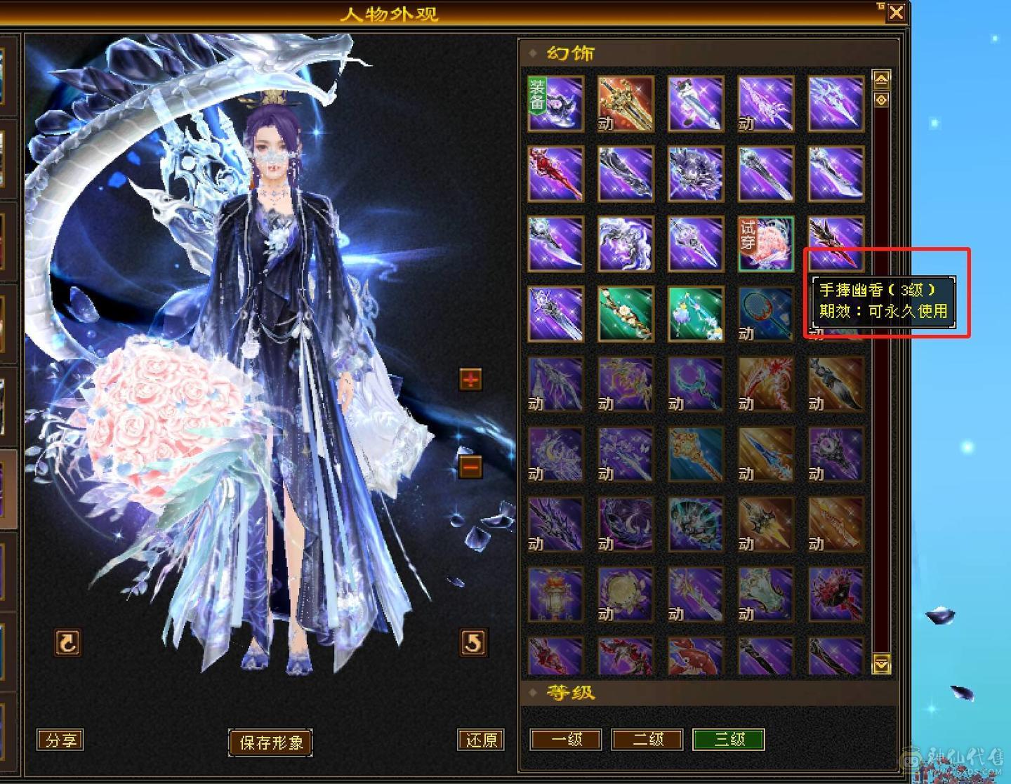 晴天推荐：8万以下面板和外观最硬的曼陀，6神6减，8万命中，630+会心，双10盟会，纵横花榜第一，带全区唯一绝版坐骑。仅外观消费十几万，全身亮点。截图非常详细。