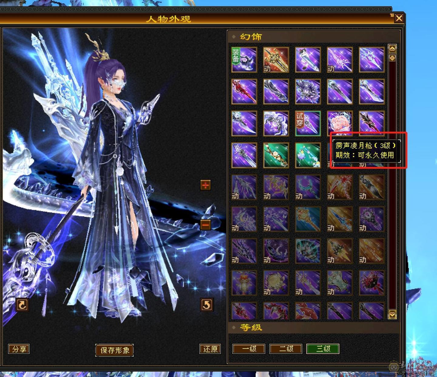 晴天推荐：8万以下面板和外观最硬的曼陀，6神6减，8万命中，630+会心，双10盟会，纵横花榜第一，带全区唯一绝版坐骑。仅外观消费十几万，全身亮点。截图非常详细。