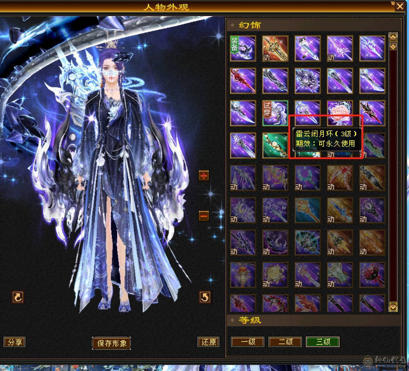 晴天推荐：8万以下面板和外观最硬的曼陀，6神6减，8万命中，630+会心，双10盟会，纵横花榜第一，带全区唯一绝版坐骑。仅外观消费十几万，全身亮点。截图非常详细。