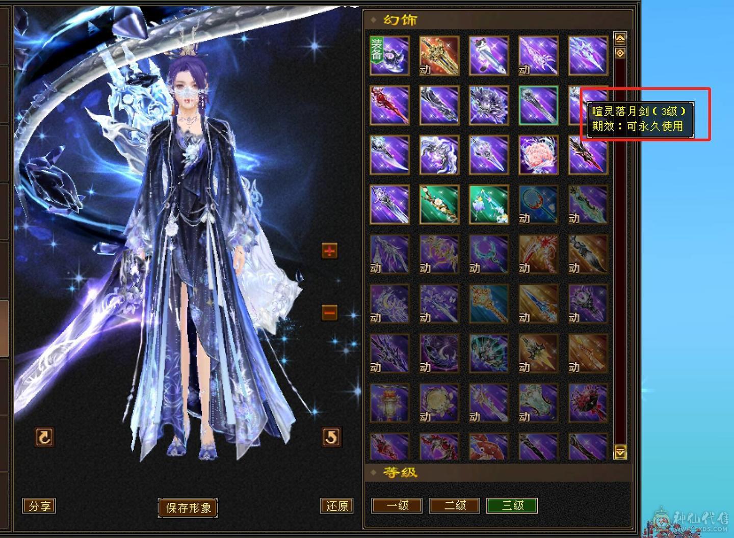 晴天推荐：8万以下面板和外观最硬的曼陀，6神6减，8万命中，630+会心，双10盟会，纵横花榜第一，带全区唯一绝版坐骑。仅外观消费十几万，全身亮点。截图非常详细。