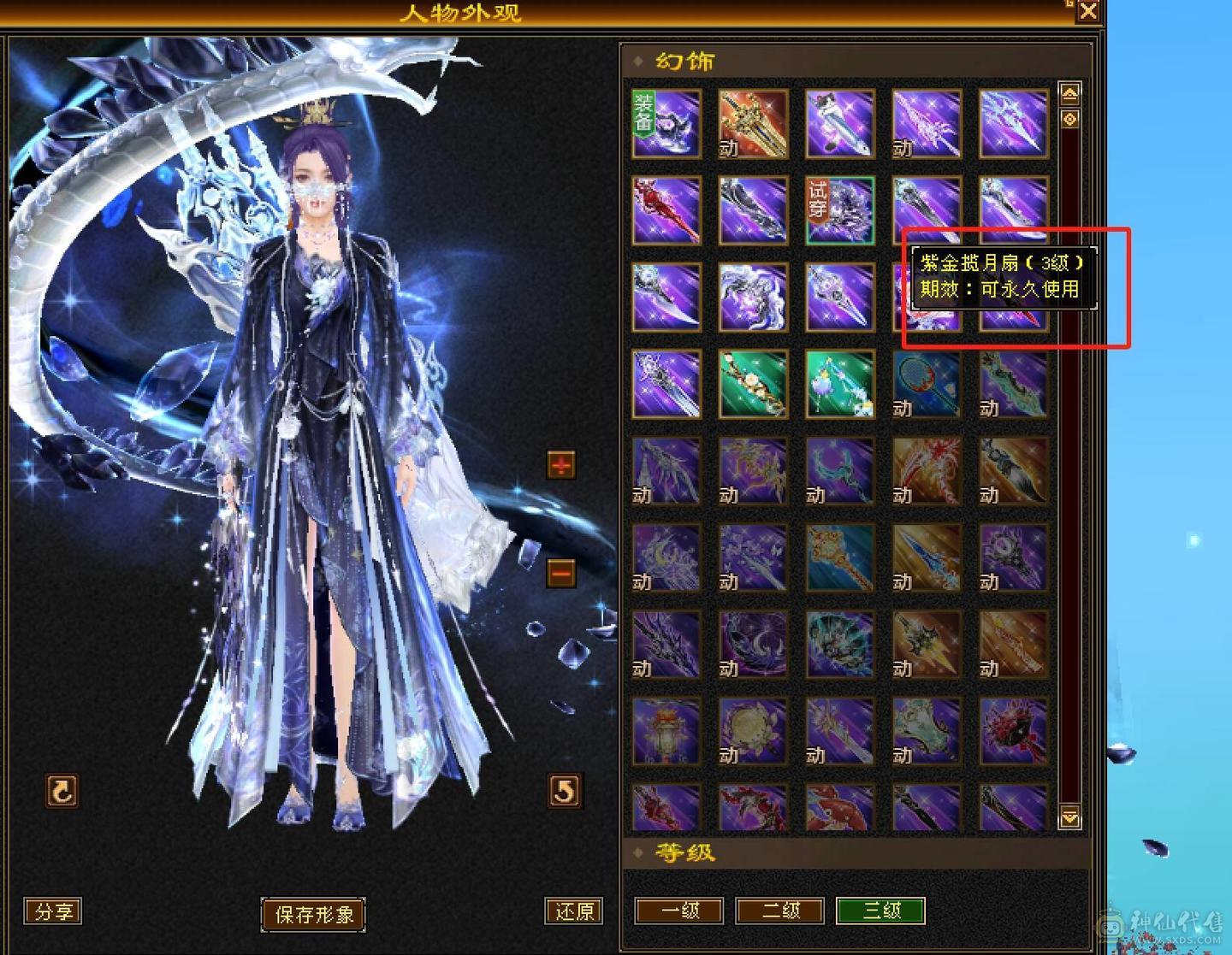 晴天推荐：8万以下面板和外观最硬的曼陀，6神6减，8万命中，630+会心，双10盟会，纵横花榜第一，带全区唯一绝版坐骑。仅外观消费十几万，全身亮点。截图非常详细。