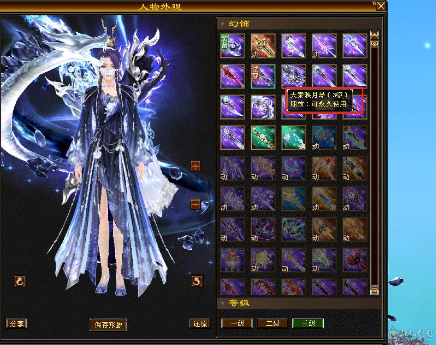 晴天推荐：8万以下面板和外观最硬的曼陀，6神6减，8万命中，630+会心，双10盟会，纵横花榜第一，带全区唯一绝版坐骑。仅外观消费十几万，全身亮点。截图非常详细。