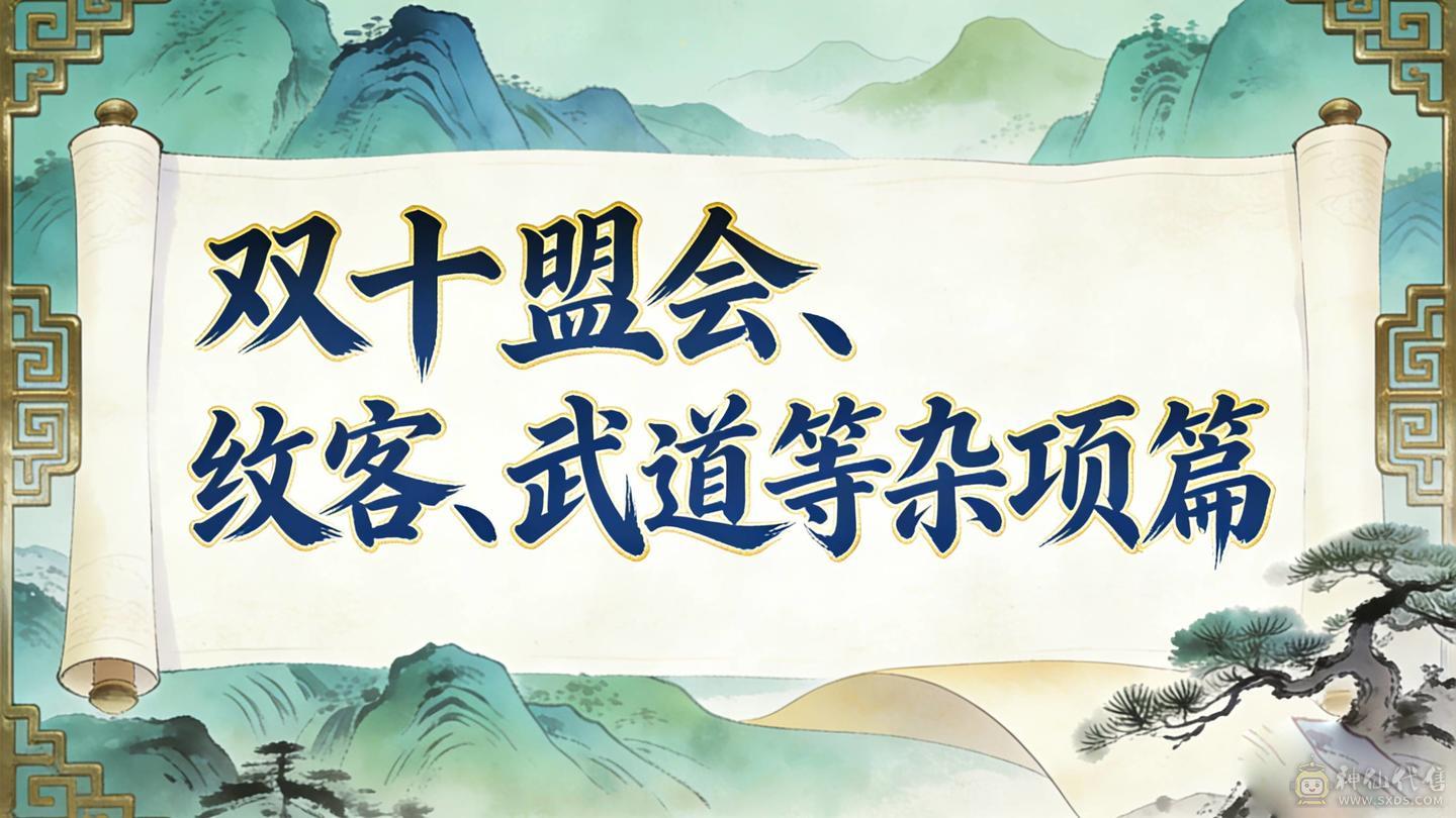 晴天推荐：8万以下面板和外观最硬的曼陀，6神6减，8万命中，630+会心，双10盟会，纵横花榜第一，带全区唯一绝版坐骑。仅外观消费十几万，全身亮点。截图非常详细。