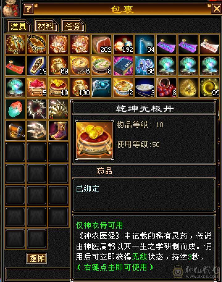 晴天推荐：8万以下面板和外观最硬的曼陀，6神6减，8万命中，630+会心，双10盟会，纵横花榜第一，带全区唯一绝版坐骑。仅外观消费十几万，全身亮点。截图非常详细。