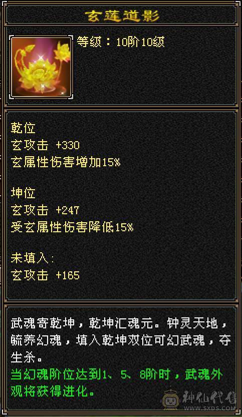 晴天推荐：8万以下面板和外观最硬的曼陀，6神6减，8万命中，630+会心，双10盟会，纵横花榜第一，带全区唯一绝版坐骑。仅外观消费十几万，全身亮点。截图非常详细。