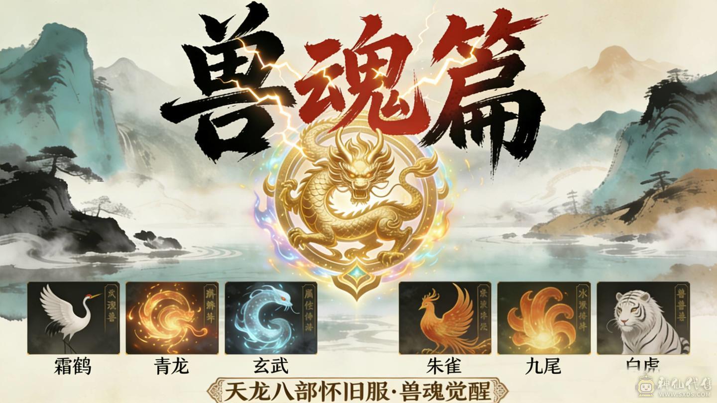 晴天推荐：8万以下面板和外观最硬的曼陀，6神6减，8万命中，630+会心，双10盟会，纵横花榜第一，带全区唯一绝版坐骑。仅外观消费十几万，全身亮点。截图非常详细。